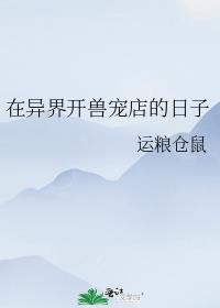 ����翪�޳�������