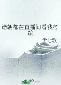 �����ֱ���俴�ҿ���