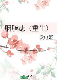 ��֬�루������