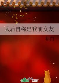 ̫���Գ�����ǰŮ��