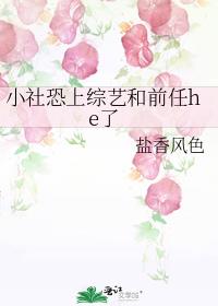 С��������պ�ǰ��he��