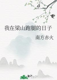 ������ɽ���ȵ�����