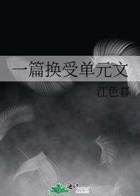 һƪ���ܵ�Ԫ��