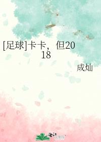 [����]��������2018
