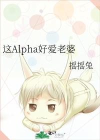 ��Alpha�ð�����