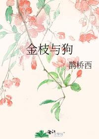 ��֦�빷