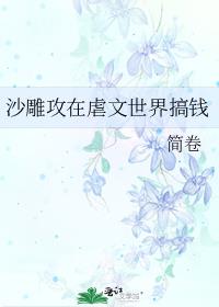 ɳ����Ű�������Ǯ