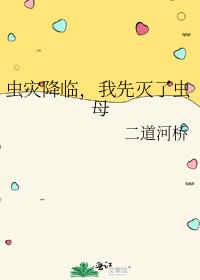 ���ֽ��٣��������˳�ĸ
