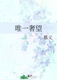 Ψһ����