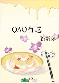 QAQ����