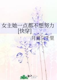Ů����һ�㶼����Ŭ��[�촩]