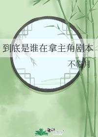 ������˭�������Ǿ籾