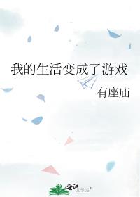 �ҵ�����������Ϸ