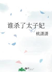 ˭ɱ��̫����