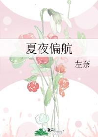 ��ҹƫ��