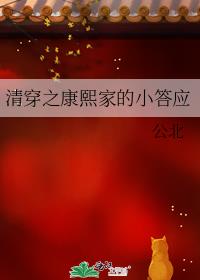 �崩֮�����ҵ�С��Ӧ