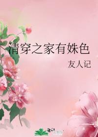 �崩֮�����ɫ