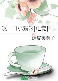 ҧһ��Сè��[�羺]