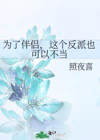 Ϊ�˰��£��������Ҳ���Բ���