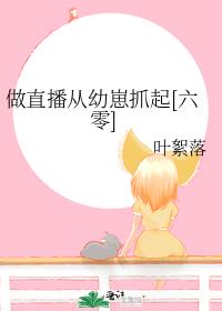 ��ֱ��������ץ��[����]