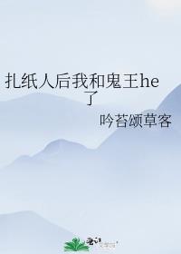 ��ֽ�˺��Һ͹���he��