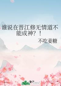 ˭˵�ڽ�������������ܳ��񣿣�