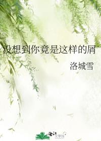 û�뵽�㾹��������м