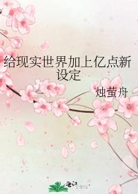 ����ʵ��������ڵ����趨