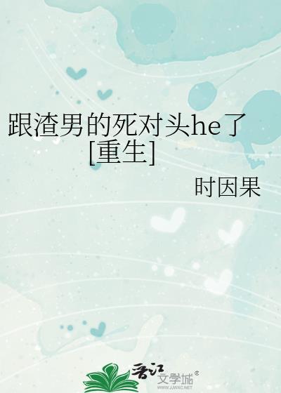 �����е�����ͷhe��[����]