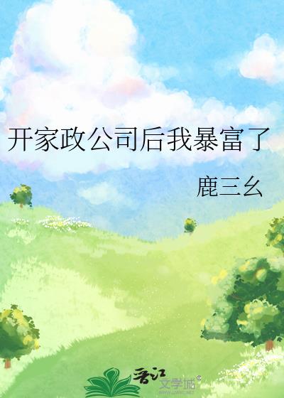 ��������˾���ұ�����