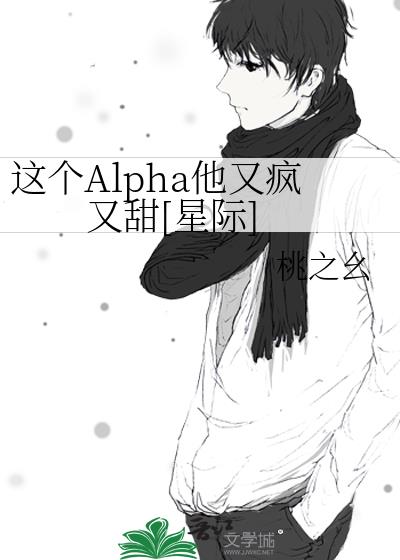 ���Alpha���ַ�����[�Ǽ�]