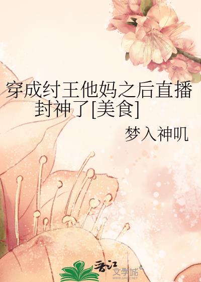 ������������֮��ֱ��������[��ʳ]