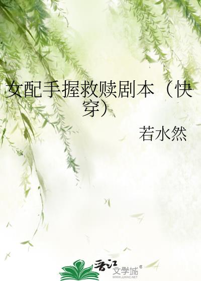 Ů�����վ���籾���촩��
