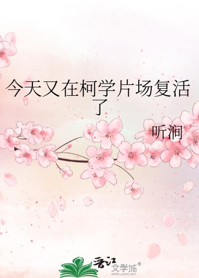 �������ڿ�ѧƬ��������