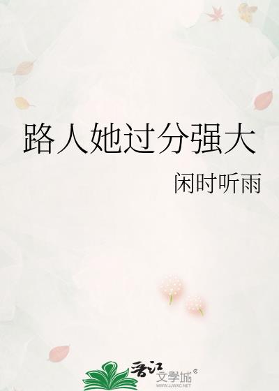 ·��������ǿ��