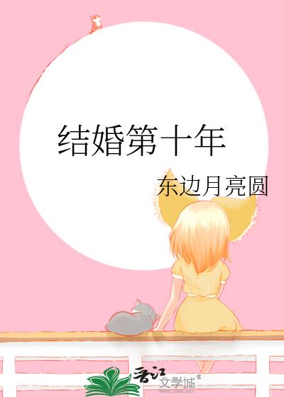 ����ʮ��