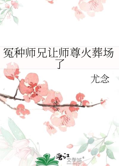 ԩ��ʦ����ʦ����᳡��