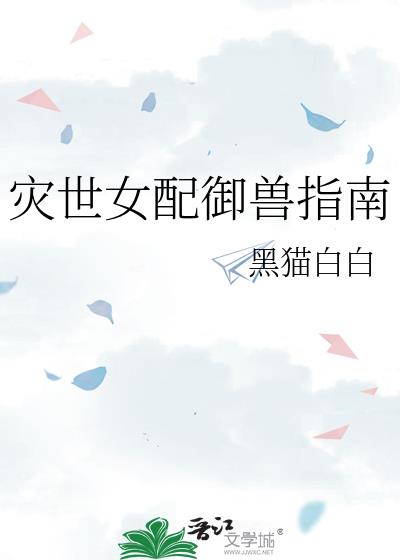 ����Ů������ָ��