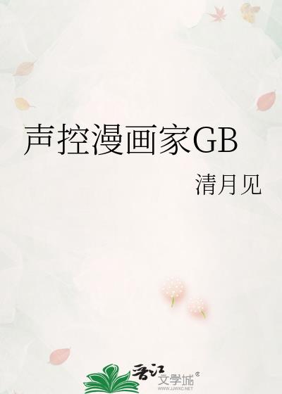 ����������GB���¼�