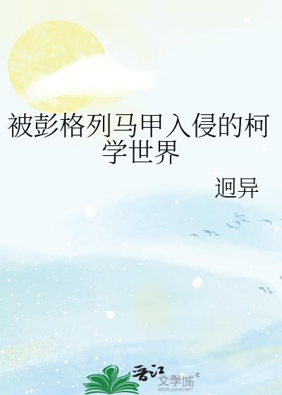 ���������������ֵĿ�ѧ����