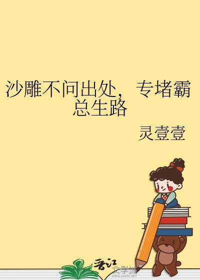 ɳ���ʳ�����ר�°�����·