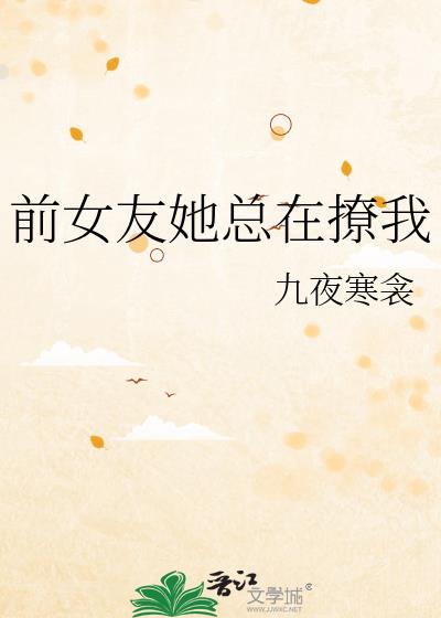 ǰŮ������������