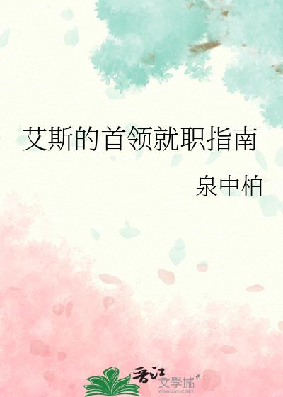 ��˹�������ְָ��