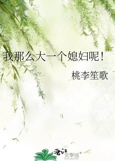 ����ô��һ��ϱ���أ�