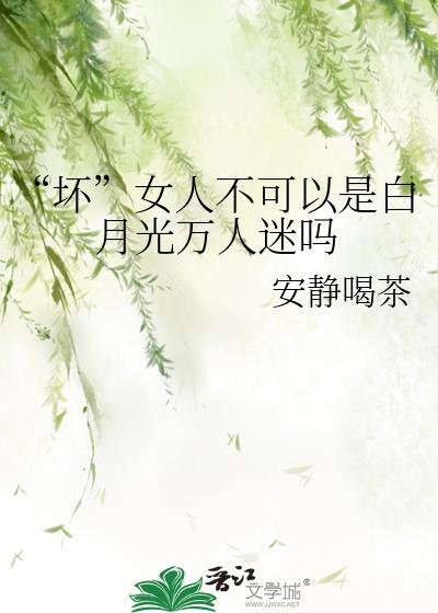 ������Ů�˲������ǰ��¹���������