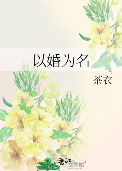 �Ի�Ϊ��