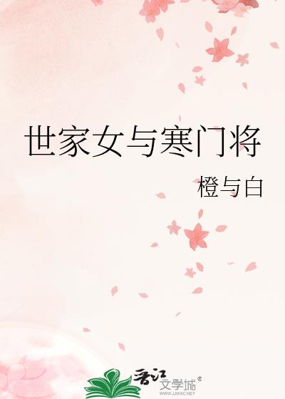 ����Ů�뺮�Ž�
