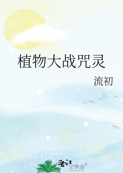 ֲ���ս����