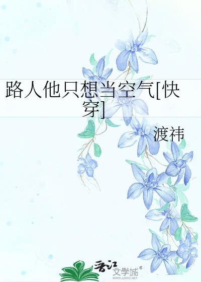 ·����ֻ�뵱����[�촩]