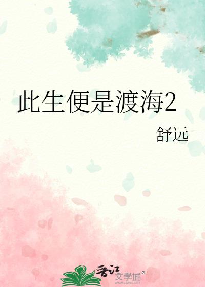 �������Ƕɺ�2